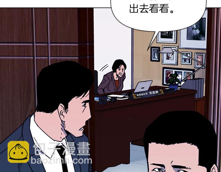 第66话 高闪67