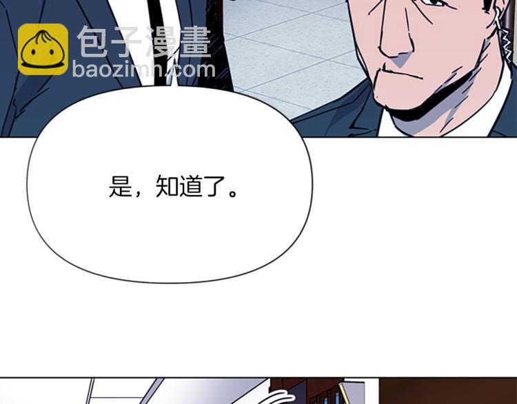 第66话 高闪68