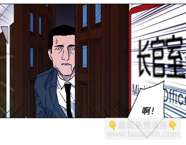 第66话 高闪70
