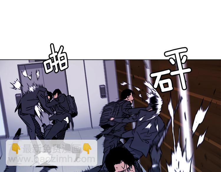第66话 高闪71
