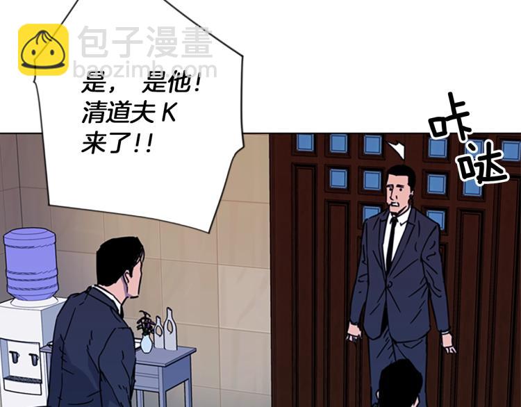 第66话 高闪73