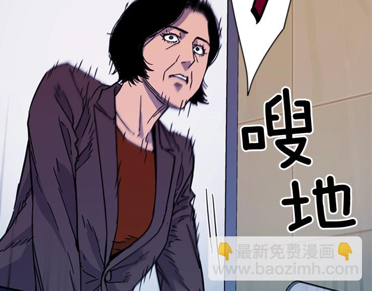 第66话 高闪75