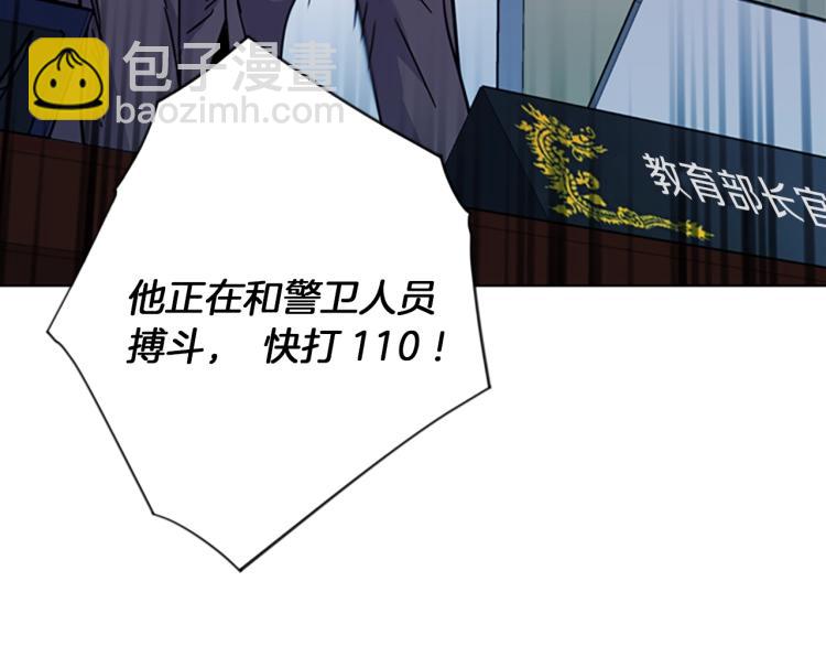 第66话 高闪76