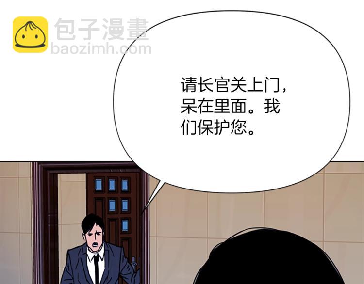 第66话 高闪77