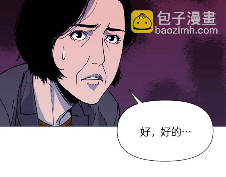 第66话 高闪79