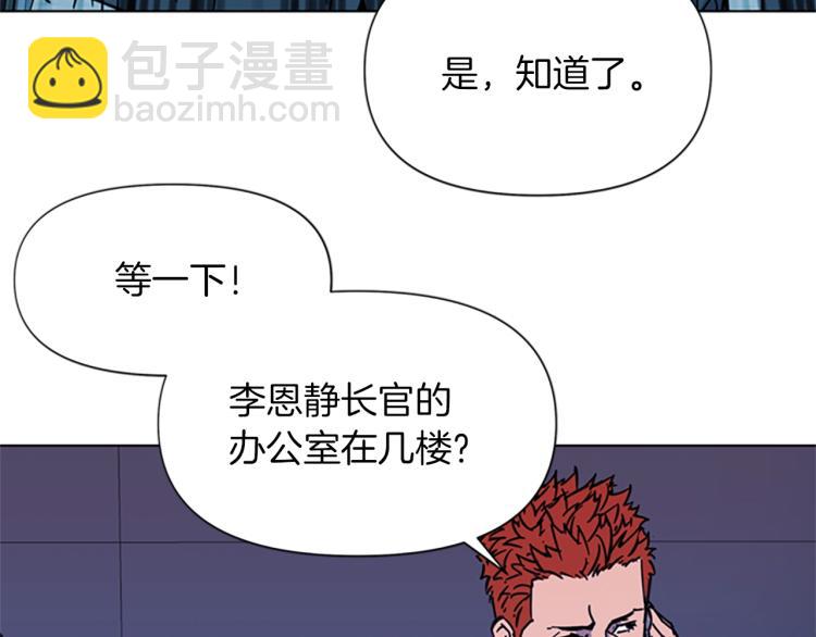 第66话 高闪8