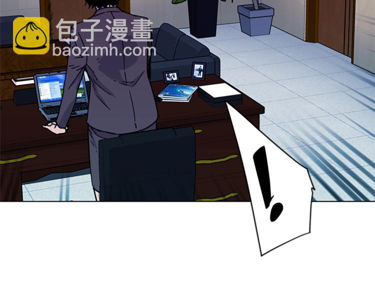 第66话 高闪81
