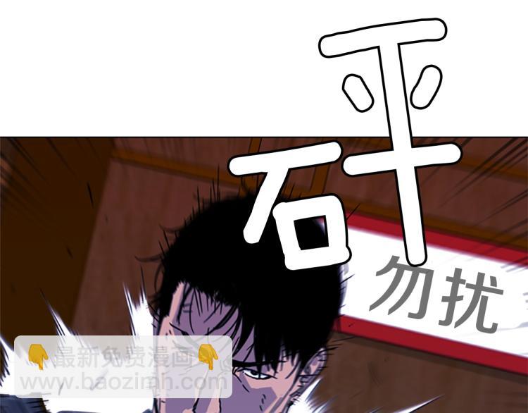 第66话 高闪83