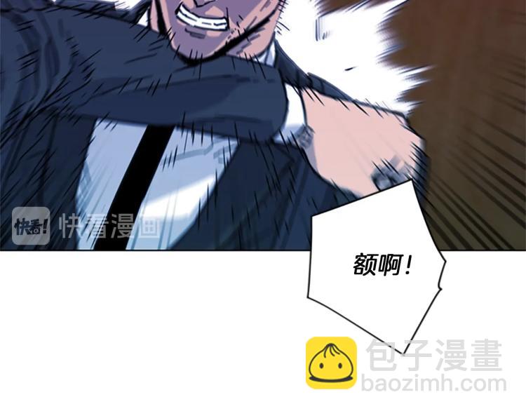 第66话 高闪84