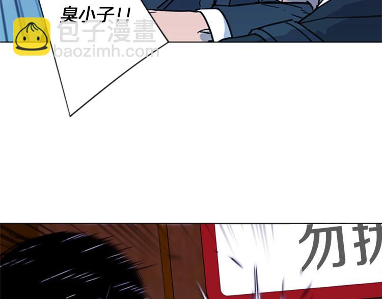 第66话 高闪86