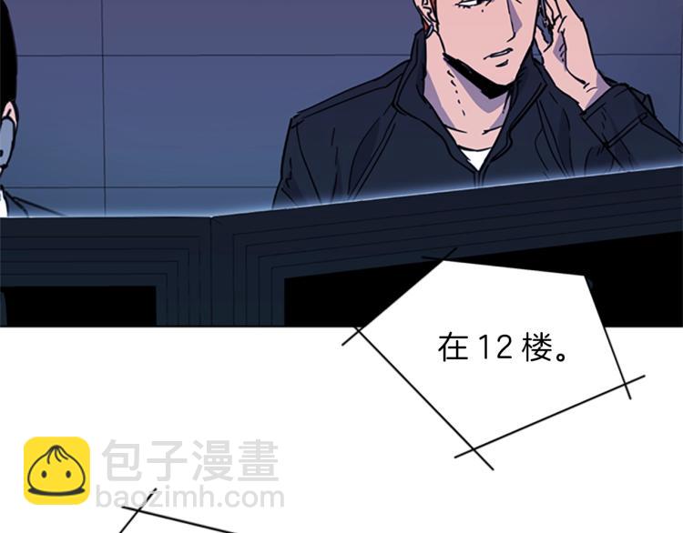 第66话 高闪9