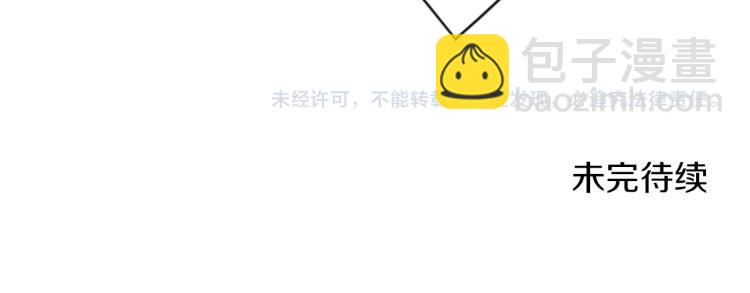 第66话 高闪96