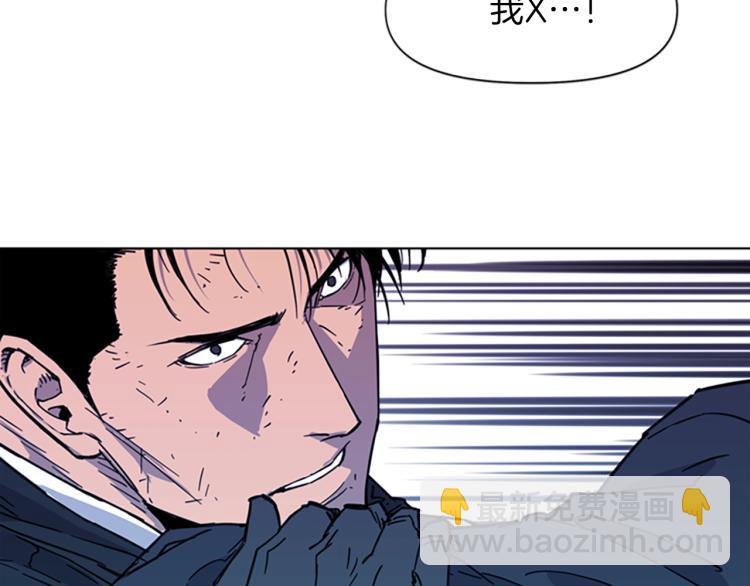 第67话 该你了10