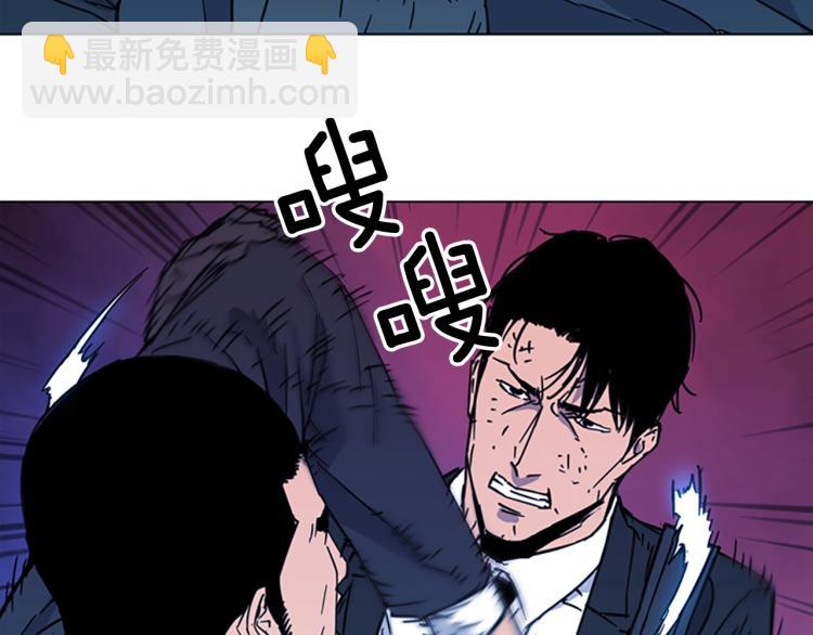 第67话 该你了11