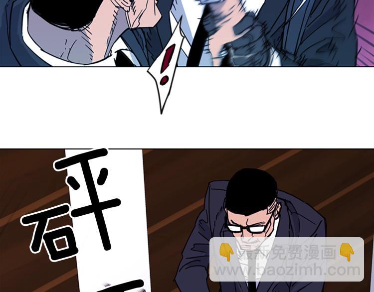 第67话 该你了12