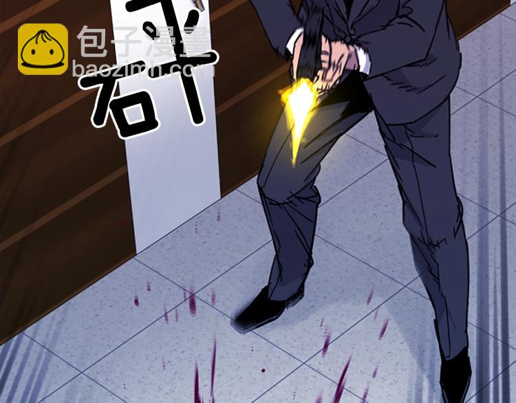 第67话 该你了13
