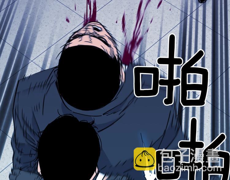 第67话 该你了14