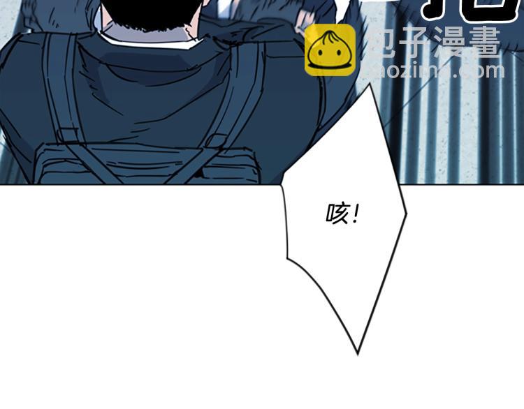 第67话 该你了15