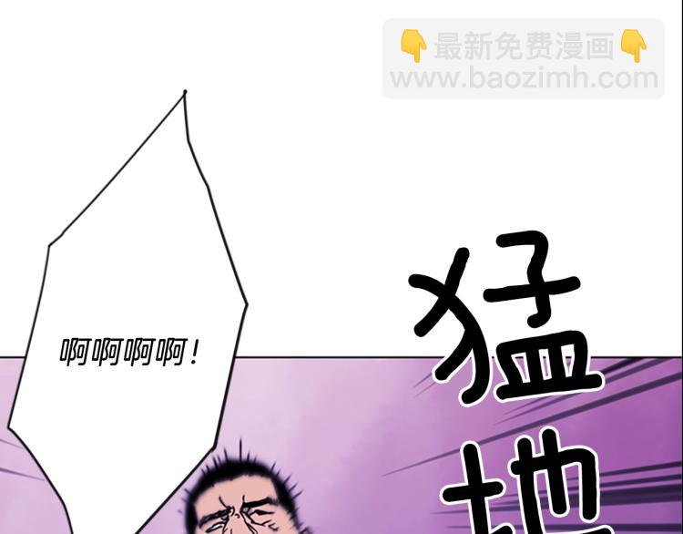 第67话 该你了16