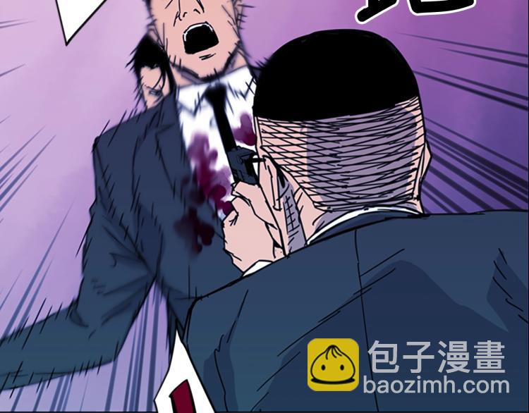 第67话 该你了17