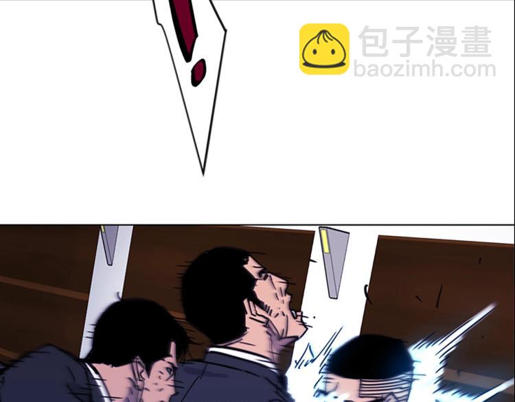 第67话 该你了18