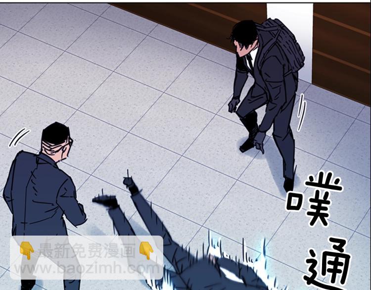 第67话 该你了21