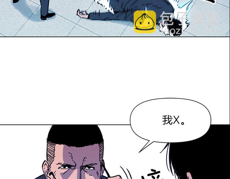 第67话 该你了22