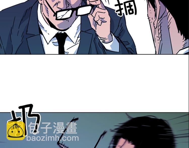 第67话 该你了23