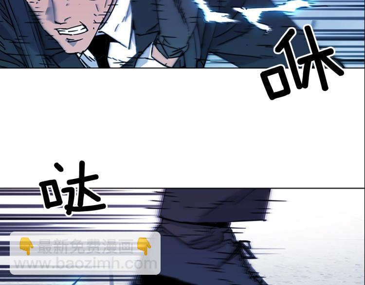 第67话 该你了28
