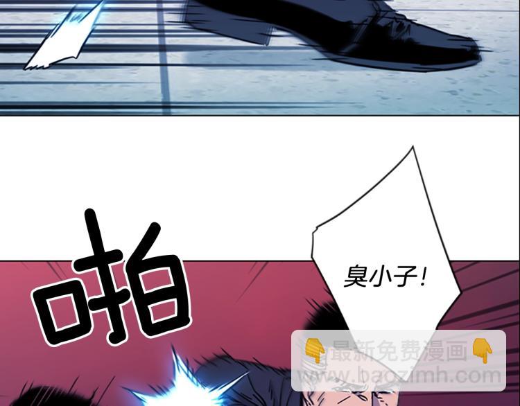 第67话 该你了29