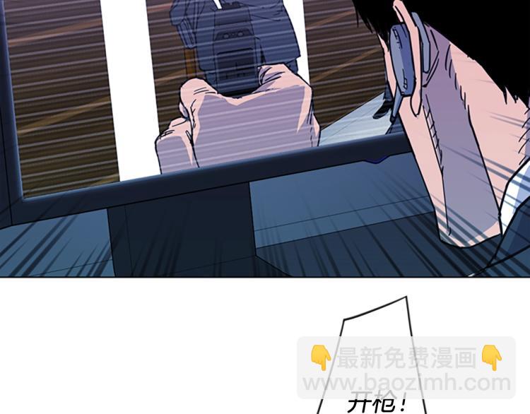 第67话 该你了3