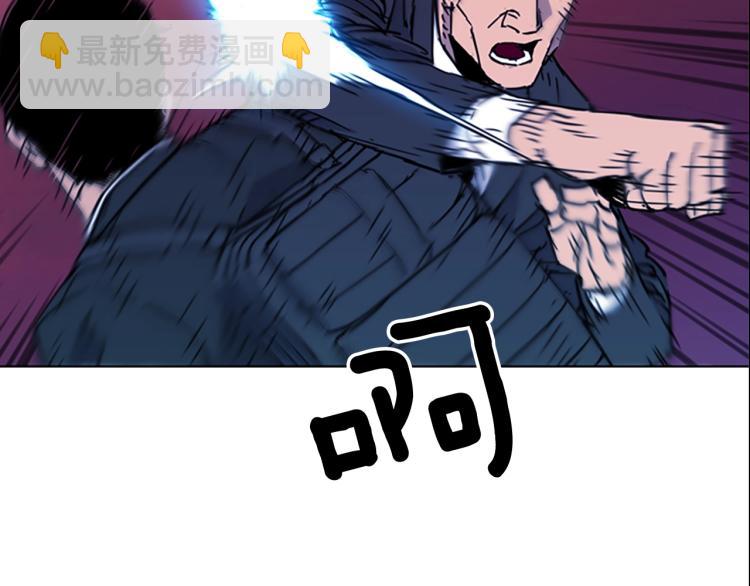 第67话 该你了30