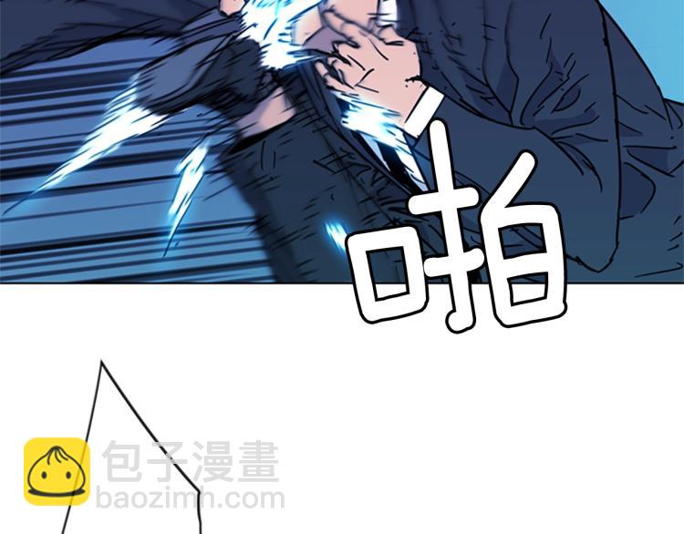 第67话 该你了32