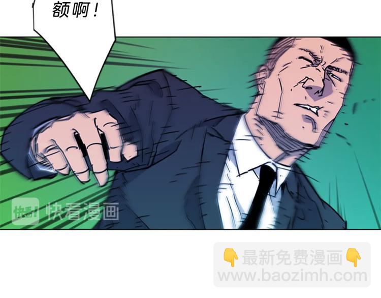 第67话 该你了33