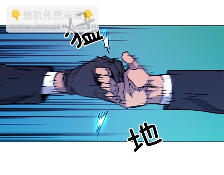 第67话 该你了34