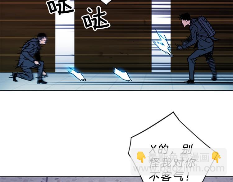 第67话 该你了38