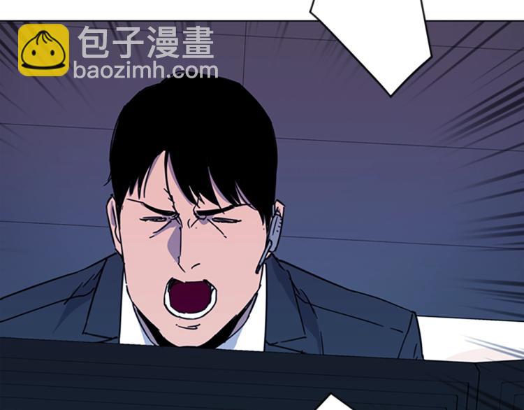 第67话 该你了4