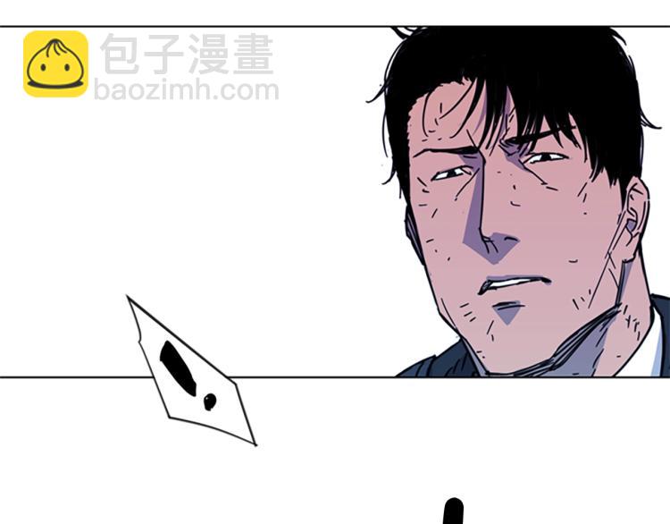 第67话 该你了40