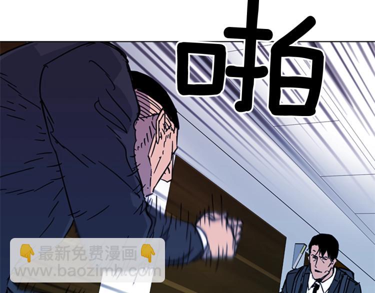 第67话 该你了41