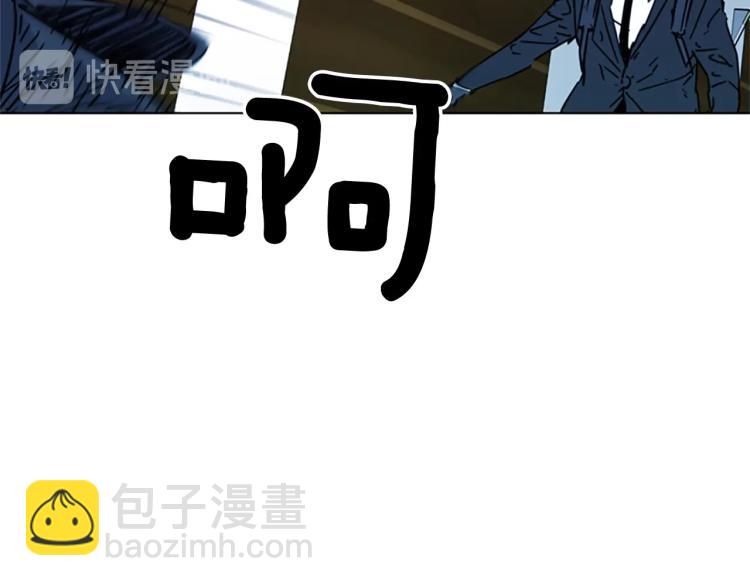 第67话 该你了42
