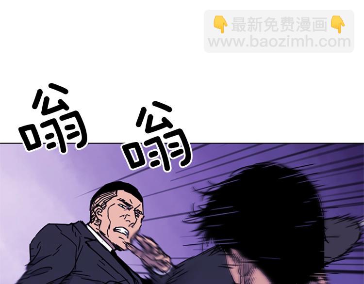 第67话 该你了43