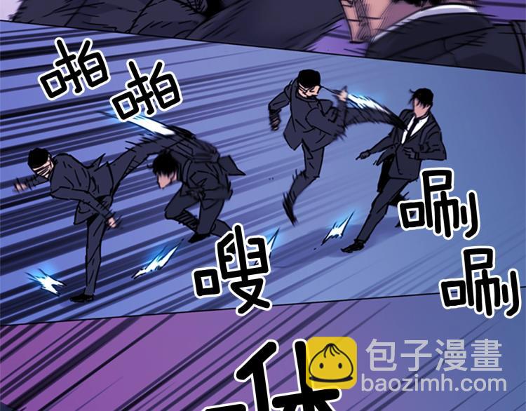 第67话 该你了44