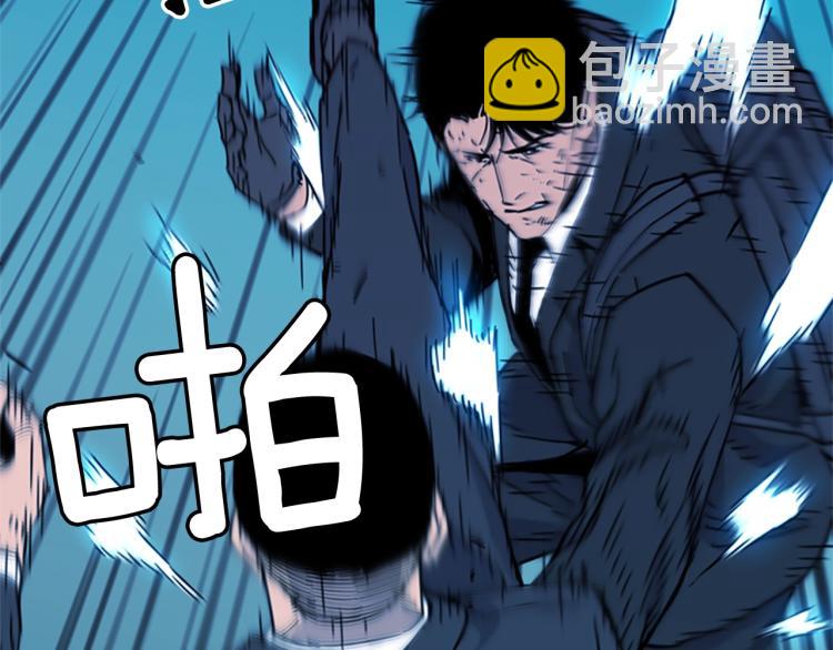第67话 该你了46