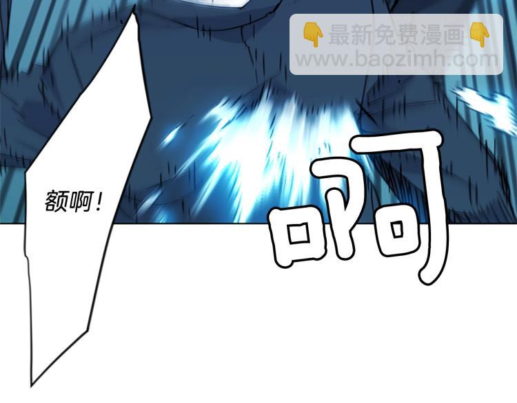 第67话 该你了47