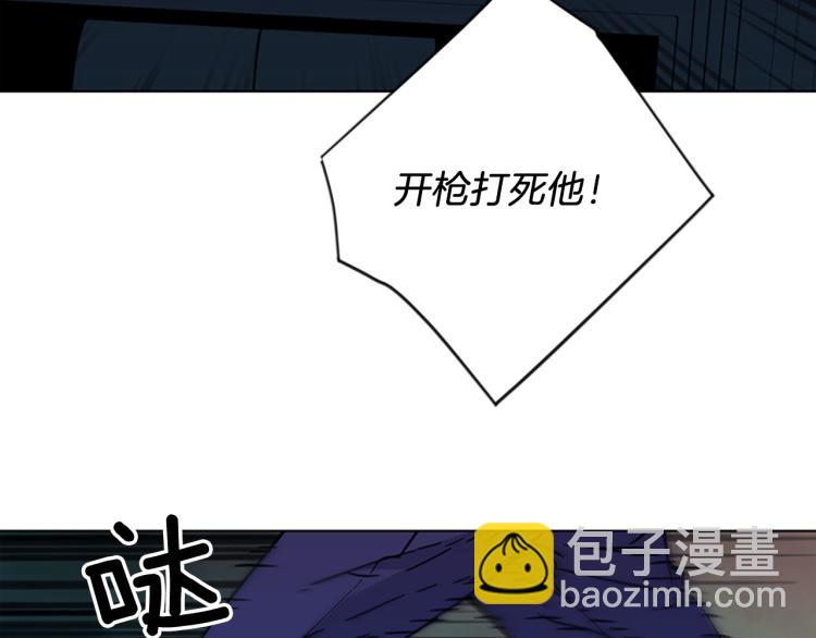 第67话 该你了5