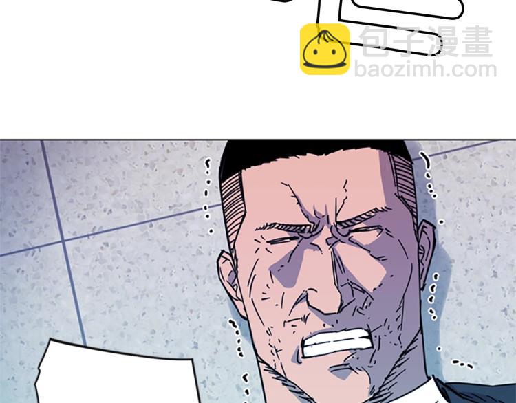 第67话 该你了53
