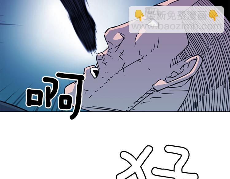 第67话 该你了55