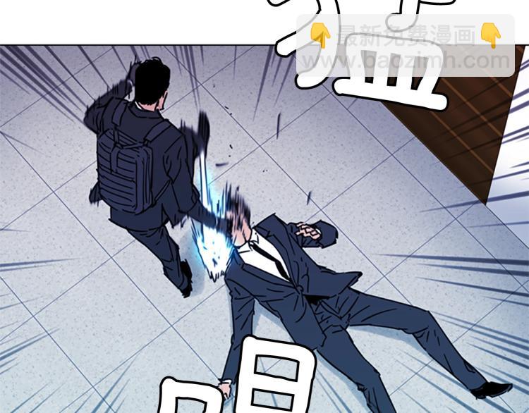 第67话 该你了56
