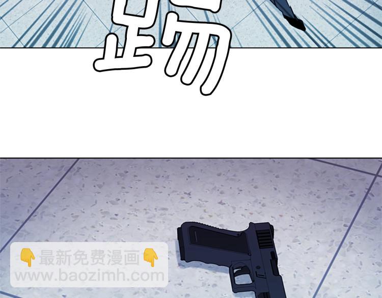 第67话 该你了57