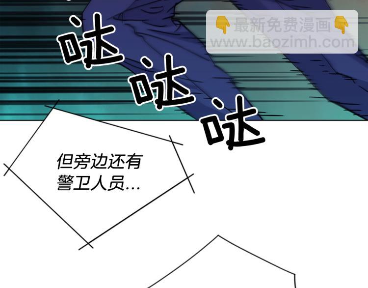 第67话 该你了6